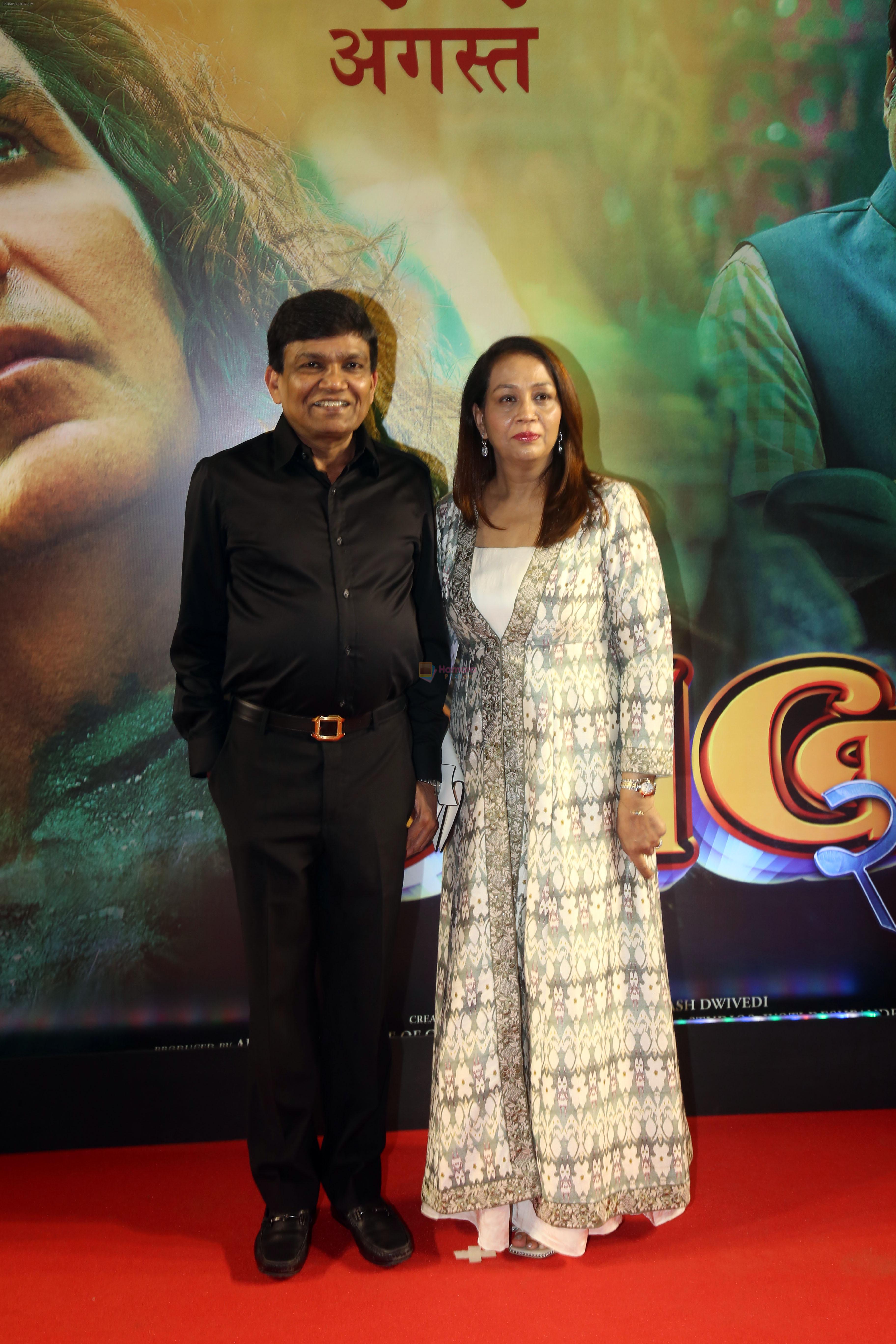 Hansa Gada, Jayantilal Gada at the premiere of movie OMG 2 on 10th August 2023