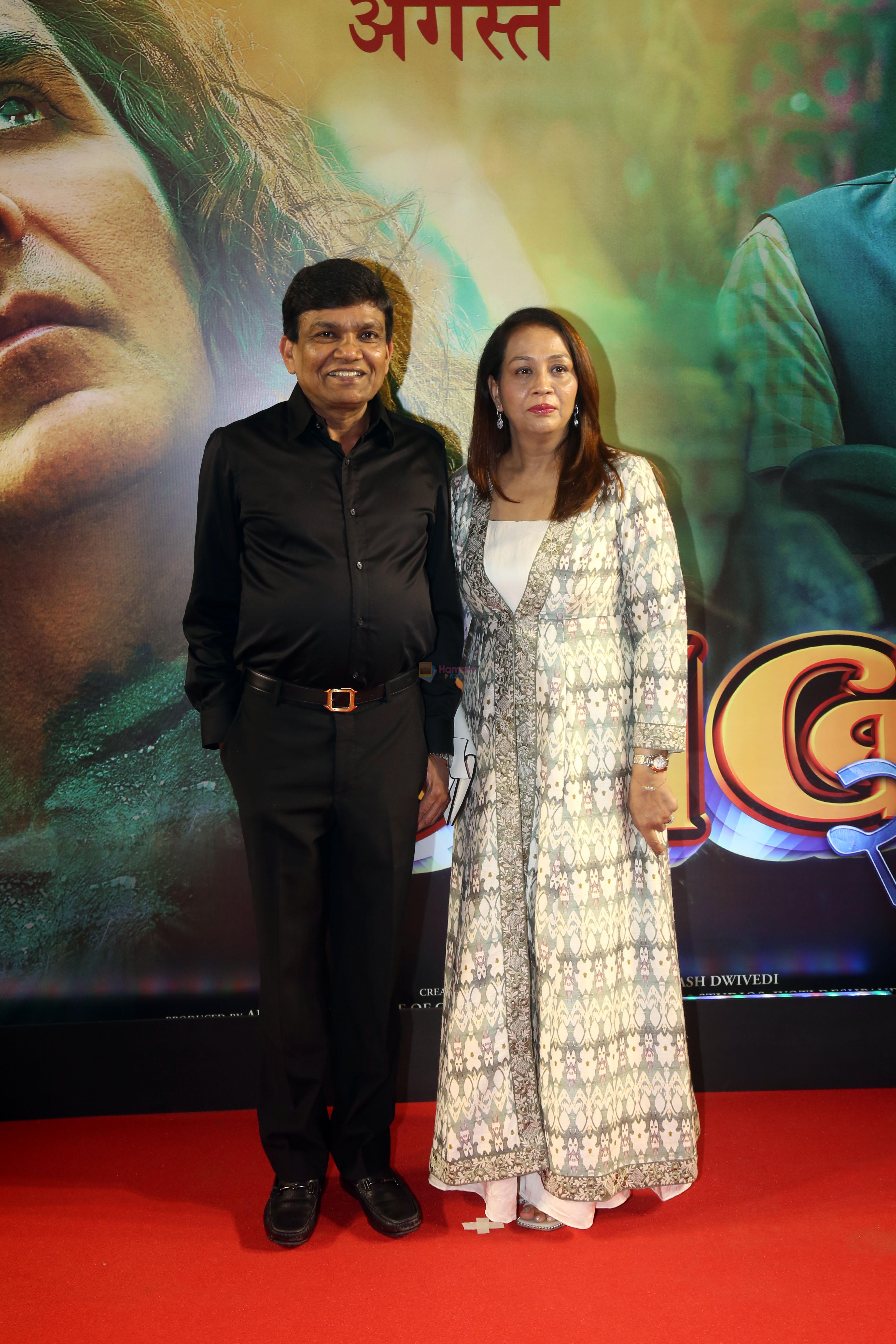 Hansa Gada, Jayantilal Gada at the premiere of movie OMG 2 on 10th August 2023