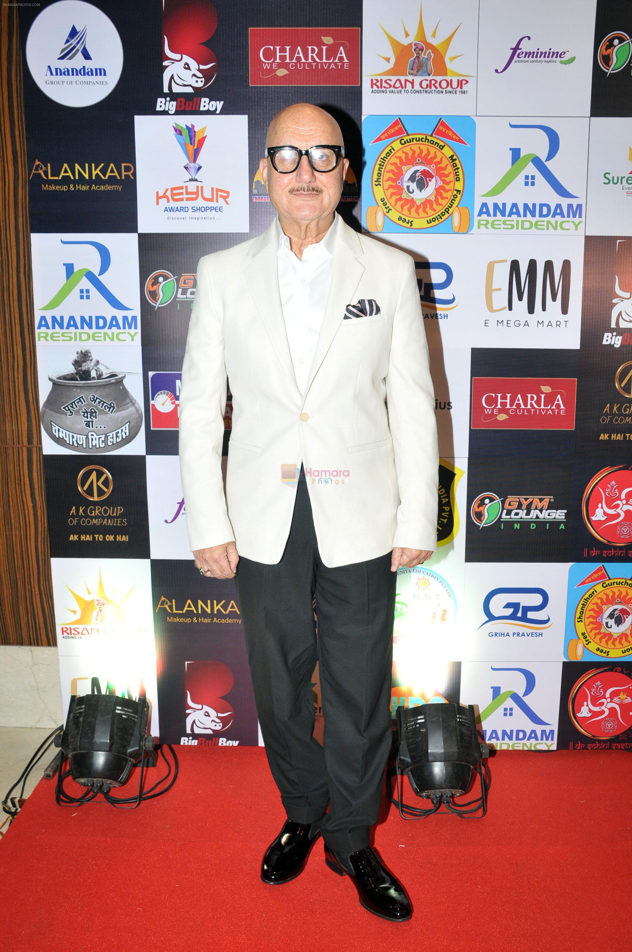 Anupam Kher on the Red Carpet of The 2023 International Glory Award