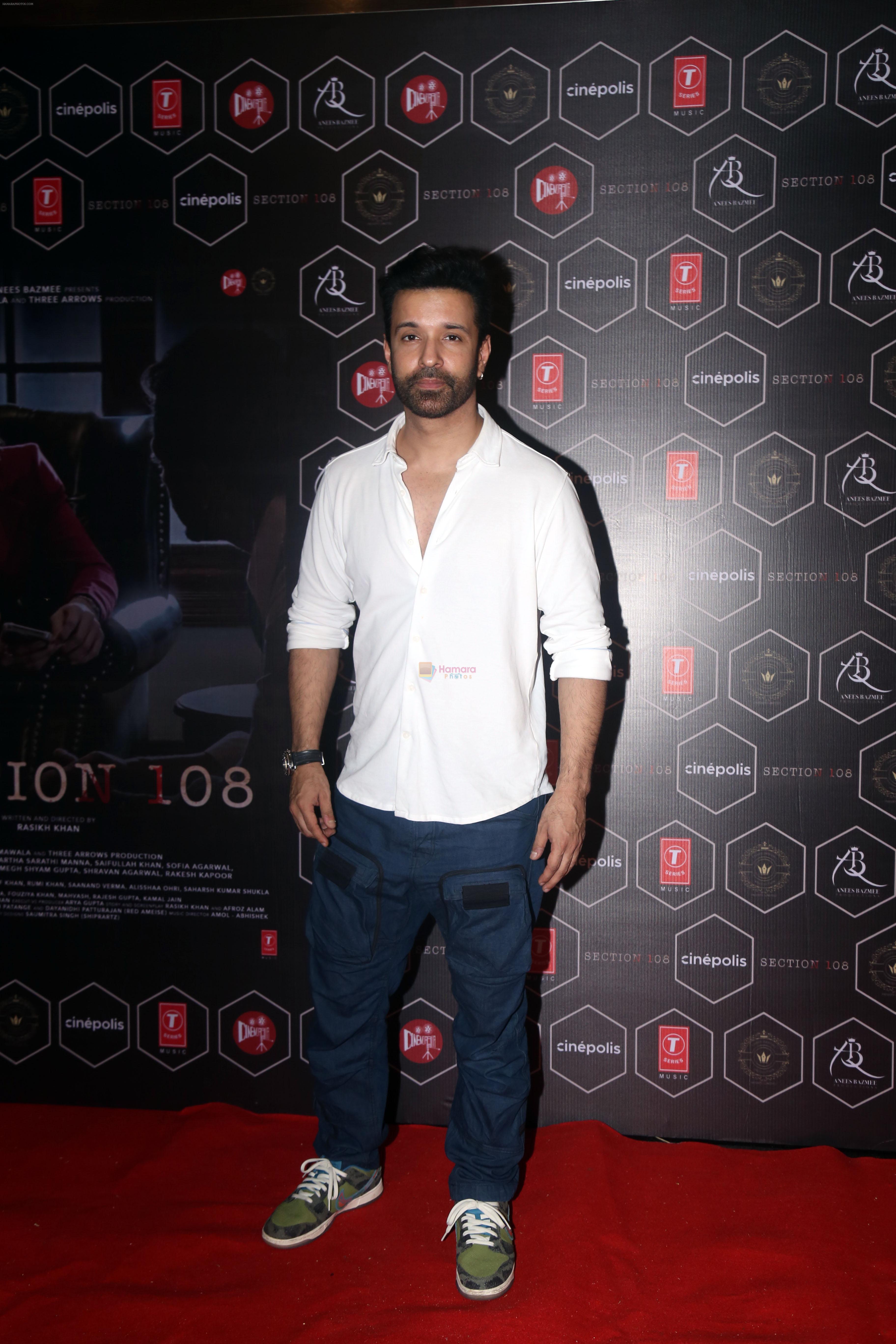 Aamir Ali at the launch of film Section 108 Teaser on 27th August 2023