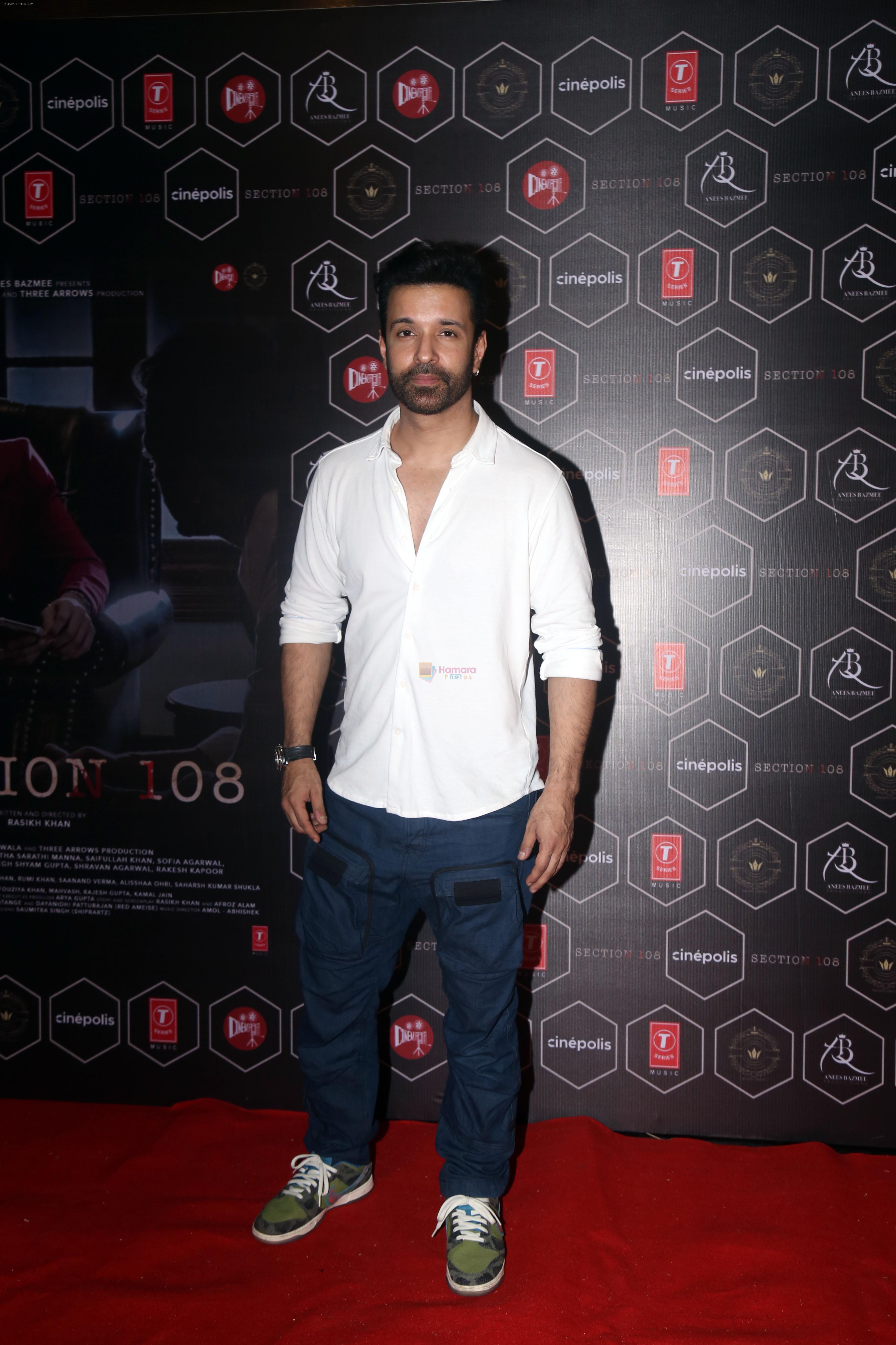 Aamir Ali at the launch of film Section 108 Teaser on 27th August 2023