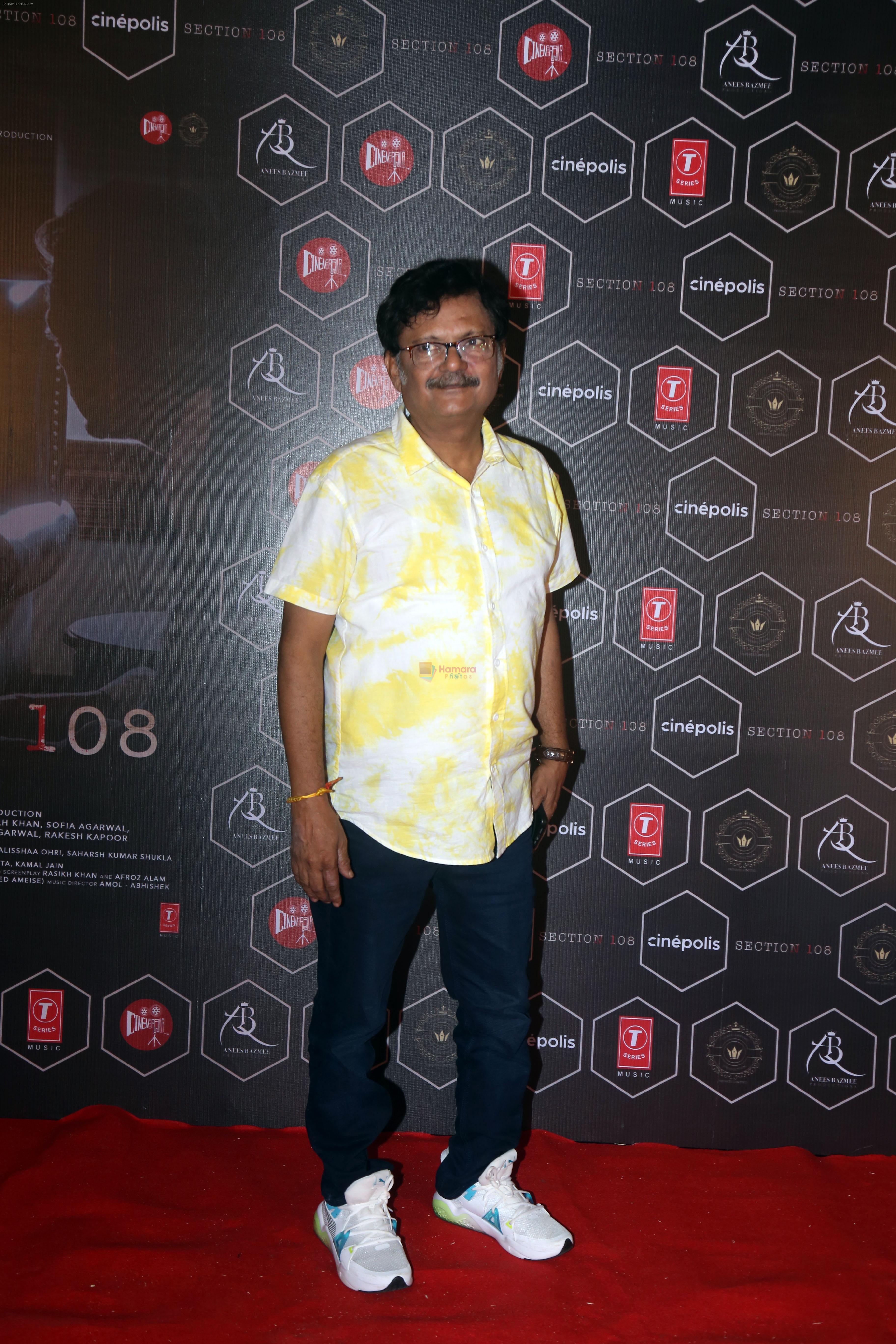 Atul Srivastava at the launch of film Section 108 Teaser on 27th August 2023