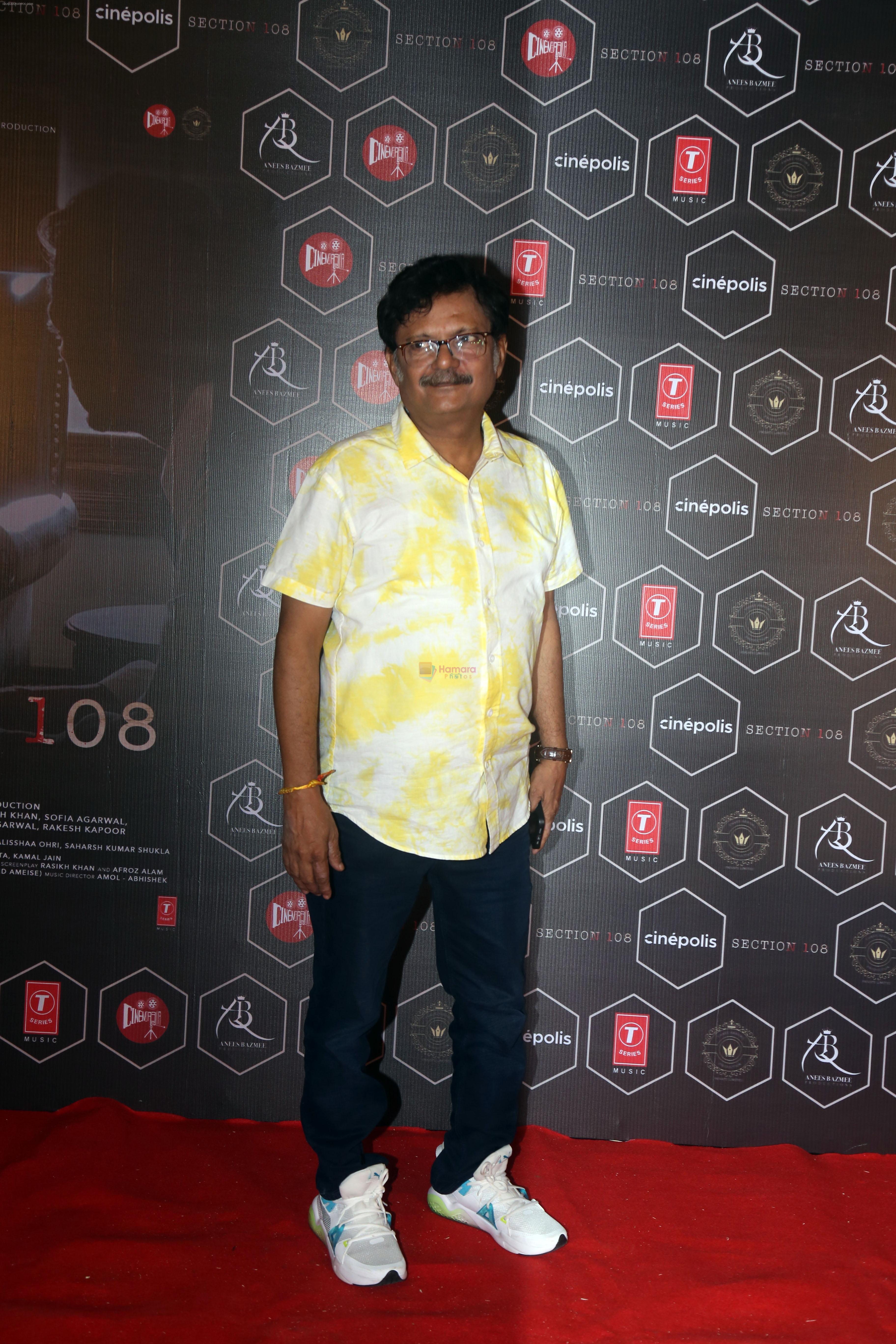 Atul Srivastava at the launch of film Section 108 Teaser on 27th August 2023