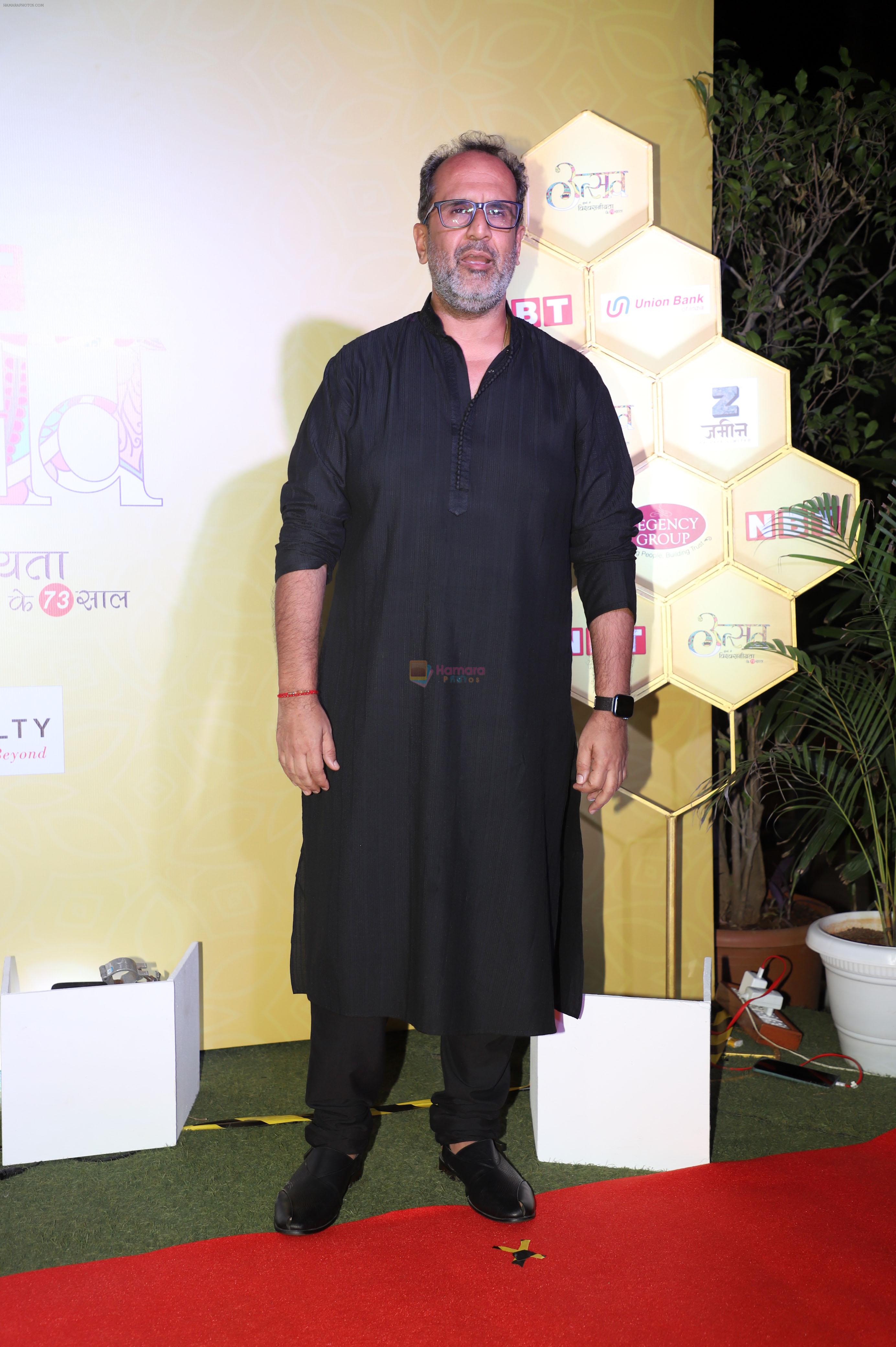 Aanand L. Rai at the 73rd Anniversary of NBT on 1st September 2023
