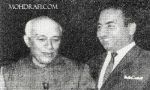 Mohd-Rafi-with-Pandit-Jawaharlal-Nehru.jpg
