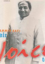 rafi-saab.jpg