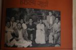 shankar jaikishan with MM lata and CR.jpg