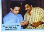 Aamir-Mohanlal.jpg