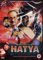 Hatya DVD (Neelam).jpg