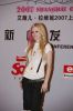 Avril Lavigne in a photo session during a press conference in Shanghai-9.jpg