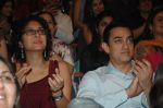 Aamir Khan, Kiran Rao at Shiamak_s I Believe.jpg