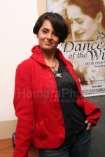 Kitu Gidwani at the Private Preview of Rajan Khosas Dance of the Wind (17).jpg