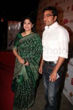 Renuka Shahane, Ashutosh Rana at Rama Rama Kya Hai Dramaa premiere at Cinemax on Jan 30th 2008 (7).jpg