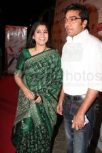 Renuka Shahane, Ashutosh Rana at Rama Rama Kya Hai Dramaa premiere at Cinemax on Jan 30th 2008 (8).jpg