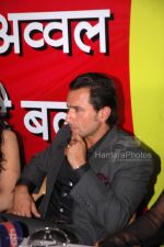 Saif Ali Khan at Race music launch on the sets of Amul Star Voice Chotte Ustaad in Film City on Feb 4th 2008 (40).jpg