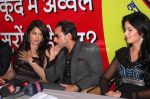 Sameera Reddy, Saif Ali Khan, Katrina Kaif at Race music launch on the sets of Amul Star Voice Chotte Ustaad in Film City on Feb 4th 2008 (37).jpg