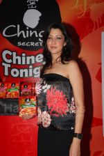 Aditi Gowitrikar at Ching_s Secret Chinese Tonight launch at Mayfair Rooms on Feb 9th 2008(26).jpg