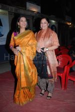 Shabana Azmi,tanvi azmi at Javed Siddiqui_s book Shyam Rang launch at Bhavans college campus on Feb 9t 2008(20).jpg