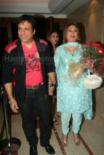 Govinda ,Sunita Ahuja at Vashu Bhagnani_s star studded Bollywood bash at Bling on Feb 6th 2008(39).jpg