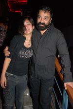 Akshara Hassan,Kamal Hassan at the launch of Rollingstone magazine in Hard Rock Cafe on Feb 27th 2008(51).jpg