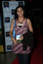 Shubhi at the premiere of Death at a funeral in PVR on Feb 28th 2008 (4).jpg