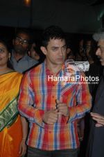 Aamir Khan at Sixteen Nine International Film Festival in Pravin Gandhi college of management on March 4th 2008(3).jpg
