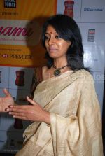 Nandita Das at Yami women achiver_s awards and concert in Shanmukhandand Hall on March 7th 2008 (2).jpg