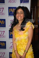 Shibani Kashyap at 27 dresses premiere in PVR Juhu on March 8th 2008(25).jpg