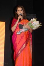 at Yami women achiver_s awards and concert in Shanmukhandand Hall on March 7th 2008 (56).jpg