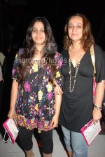 Soni Razdan at  Ranjeet_s daughter Divyanka_s fashion show in Vie Lounge on March 10th 2008(2).jpg