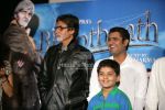Juhi Chawla, Amitabh Bachchan, Aman Siddiqui at Bhootnath press meet in Cinemax on March 15, 2008 (5).jpg