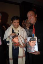 Dev Anand at promotional book event hosted by Vijay Kalantri in Taj Land_s End on March 30th 2008(5).jpg