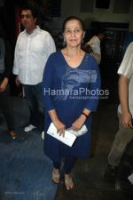 Suhasini Mulay at Khuda Kay Liye premiere in Fame, Andheri on April 3rd 2008(51).jpg
