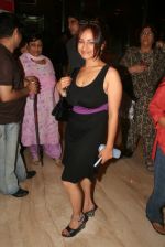 Divya Dutta at Pranali premiere in Cinemax on April 9th 2008 (2).jpg