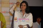 Kajol at the launch of Cinemax in Ahmedabad to promote U Me Aur Hum on April 9th 2008 (3).JPG