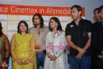 Kajol,Sumeet Raghavan at the launch of Cinemax in Ahmedabad to promote U Me Aur Hum on April 9th 2008 (8).JPG