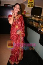 Indrani Haldar at the launch of new serial Sujata by Ravi Chopra in PVR Juhu on April 12th 2008 (11).jpg