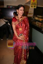 Indrani Haldar at the launch of new serial Sujata by Ravi Chopra in PVR Juhu on April 12th 2008 (7).jpg