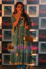 Sheeba at the launch of new serial Sujata by Ravi Chopra in PVR Juhu on April 12th 2008 (7).jpg