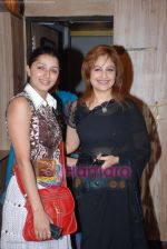 Bhumika Chawla with Ayesh Jhulka at Ayesha Jhulka_s new beauty saloon in Versova on April 13th 2008 (3).jpg