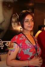 Divya Dutta at the press conference of Kahani Gudiya Ki in Fun Republic on April 14th 2008 (17).jpg