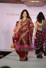 Vidya Malavade walks on the ramp for Hobby Ideas Shaina NC show in Leela Hotel on April 13th 2008 (63).jpg