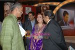 Mukesh, Neeta Ambani at CNN IBN Real Heroes Awards in Hilton Towers on April 14th 2008 (2).jpg