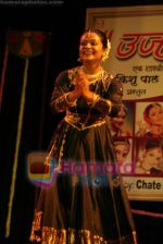 at Urja dance show in Nehru Centre on April 26th 2008 (1).jpg