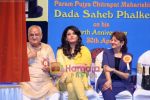 Raveena Tandon at Dadasaheb Phalke Awards in Bhaidas Hall on April 30th 2008(8).JPG