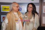 Pandit Jasraj with daughter Durga Jasraj at Jaihind Album launch in  Taj Land_s End on May 5th 2008(7).JPG