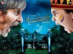 Bhoothnath Wallpaper (4).jpg