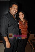 Shankar Mahadevan with wife at the finals of Dhoom Macha De in Yashraj Studios and post party at Club Escape on May 9th 2008(80).JPG