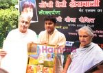 Rahul_s Album Launch by Delhi Chief Minister Shiela Dikshit (3).jpg