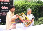 Rahul_s Album Launch by Delhi Chief Minister Shiela Dikshit (5).jpg